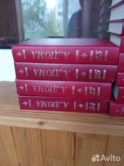 Александр Дюма собрание