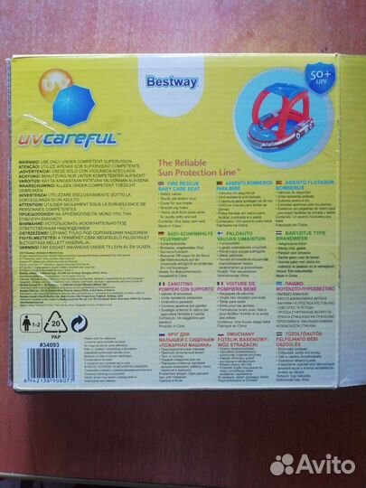 Круг надувной для плавания Пожарная машина