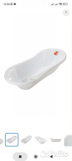 Ванна babyton 46л, горка для купания