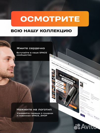 Электробритва мужская триммер для бороды шейвер