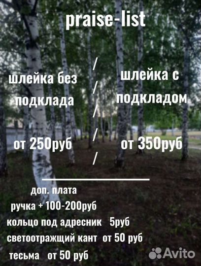 Ошейник для собак ручной работы