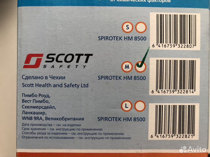 Полумаска Spirotek HM8500