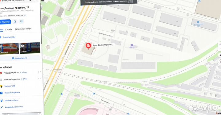 Геотекстиль Иглопробивной