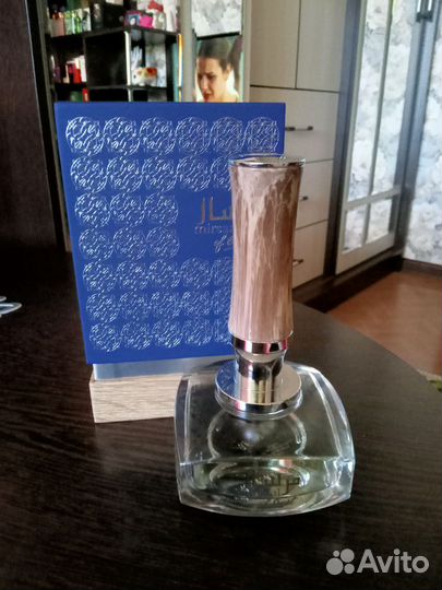 Afnan mirsaal of trust