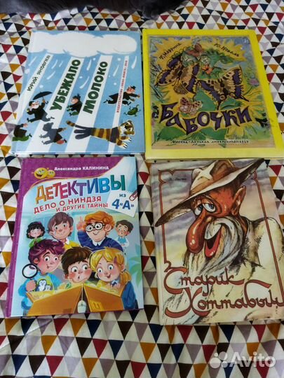 Детские книги