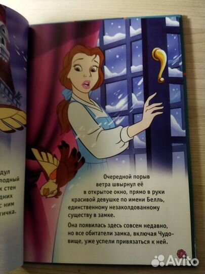 Детская книга новая