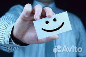 Разнорабочий