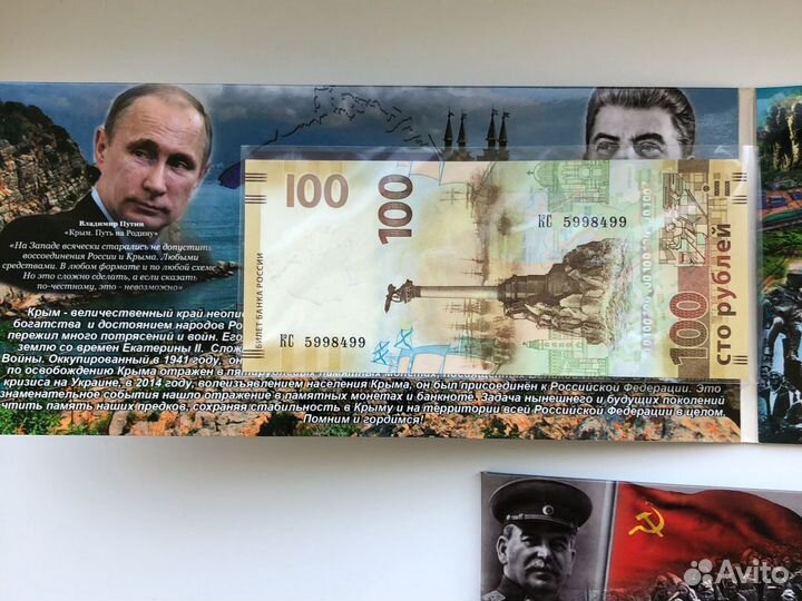 Юбилейные монеты россии