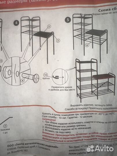 Обувница в прихожую с сиденьем новая