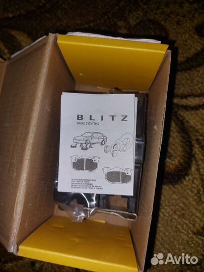 Honda колодки задние