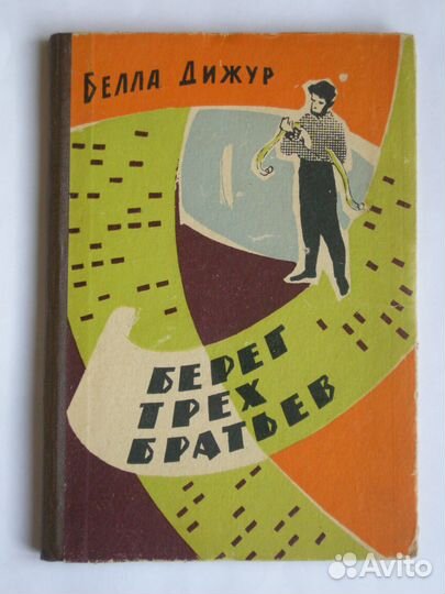 Кибернетика. Редкая советская фантастика, рисунки