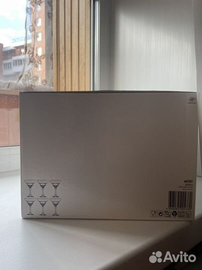 Набор бокалов Pasabahce Bistro,250 мл, 5шт