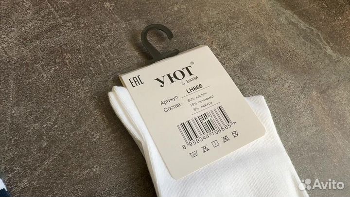 Носки футболисту