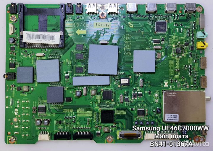 Запчасти для Samsung UE46C7000WW