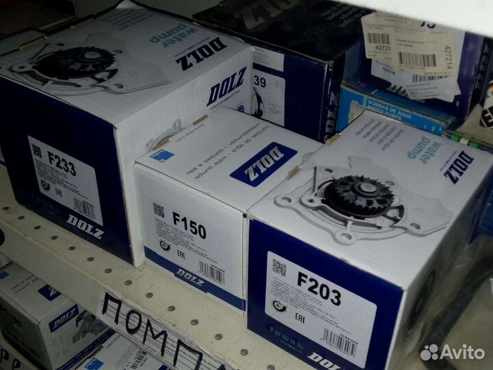 Помпа водяная форд Фокус