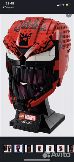 Конструктор lego Carnage (76199)