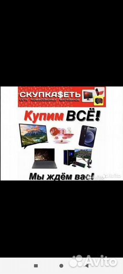 Геймпад для консоли Play Station PS4