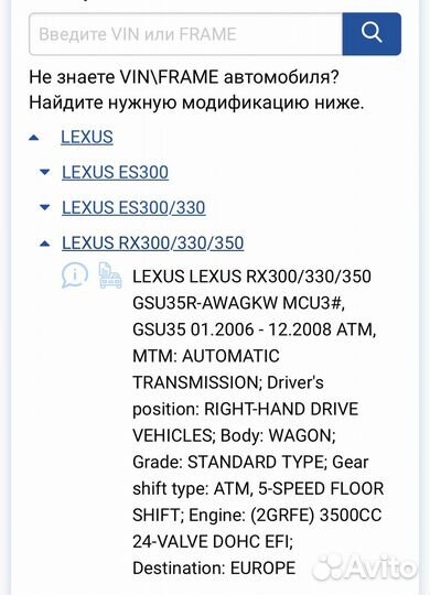 Опоры амортизатора lexus rx 300, camry v30