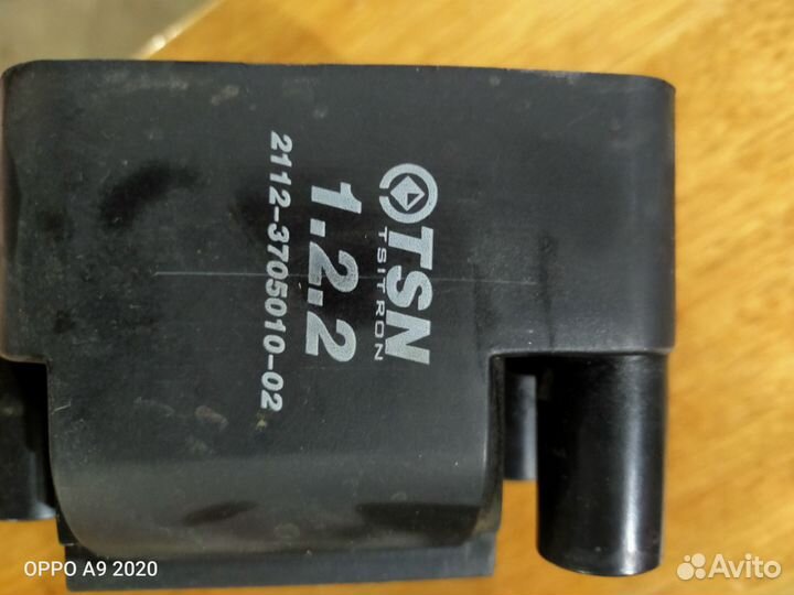 Катушка зажигания