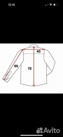 Кардиган пиджак мужской Massimo Dutti