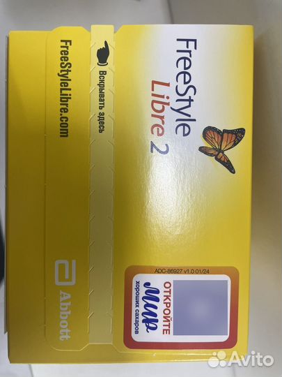 Freestyle libre 2 россия