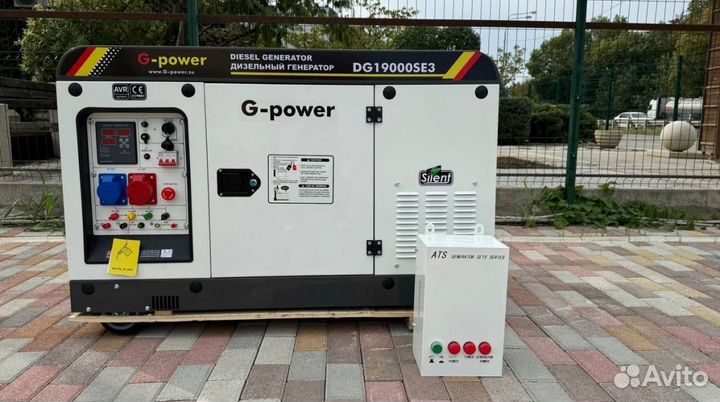 Дизельный генератор 16 кВт g-power DG19000SE3 три
