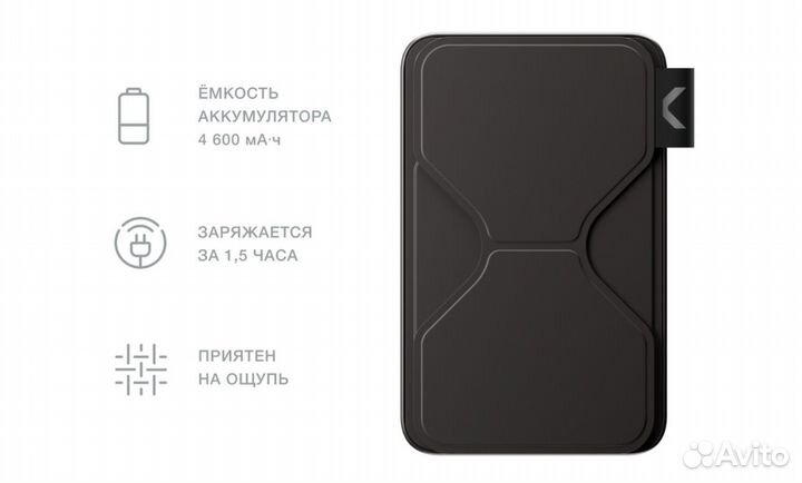 Портативный аккумулятор c беспроводной зарядкой