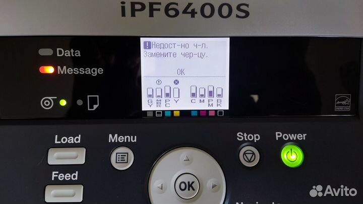 Принтер Canon imageprograf iPF6400S