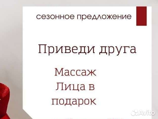 Массаж на дому для женщин
