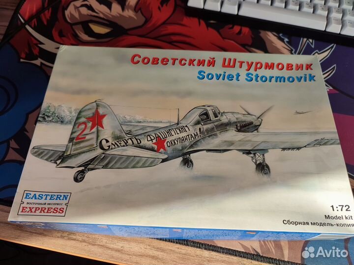 Модели самолетов 1 72