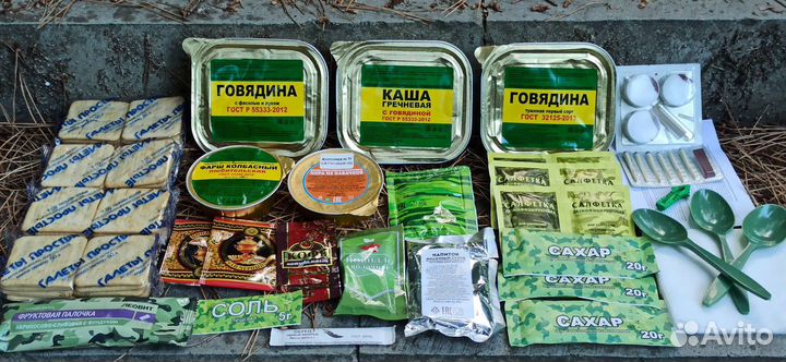 Сухой паёк, туристическое и походное питание