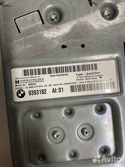 Усилитель звука BMW X5 F15 2018 9393182