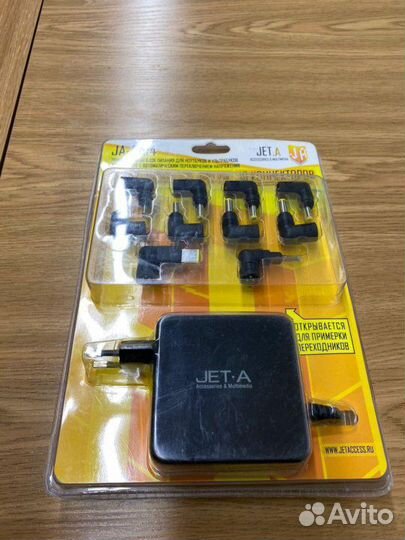 Универсальное зарядное устройство для ноутбука