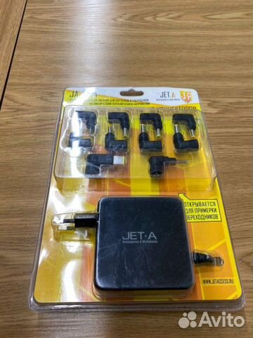 Универсальное зарядное устройство для ноутбука