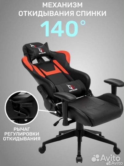 Игровое кресло