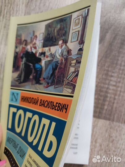 Книги До встречи с тобой Джоджо Мойес