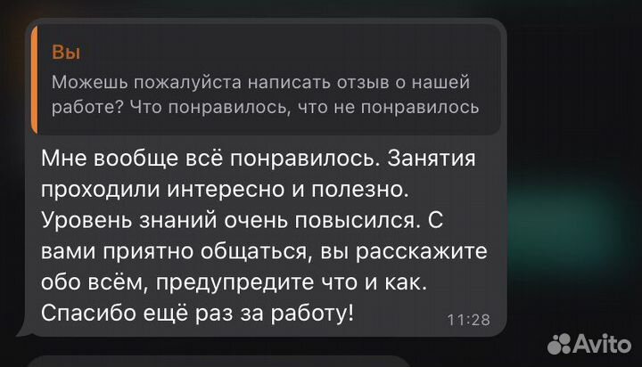 Репетитор по биологии 5-9 класс, огэ, впр