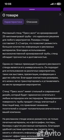 Банер