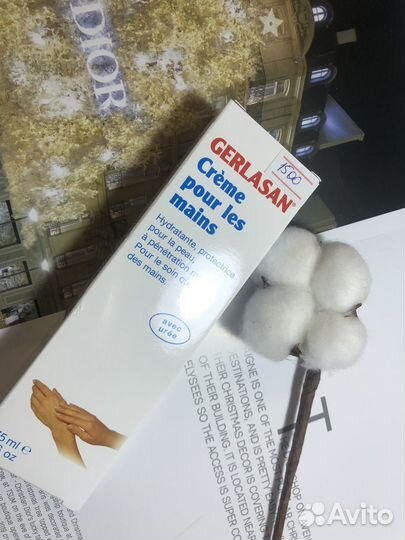 Крем для рук