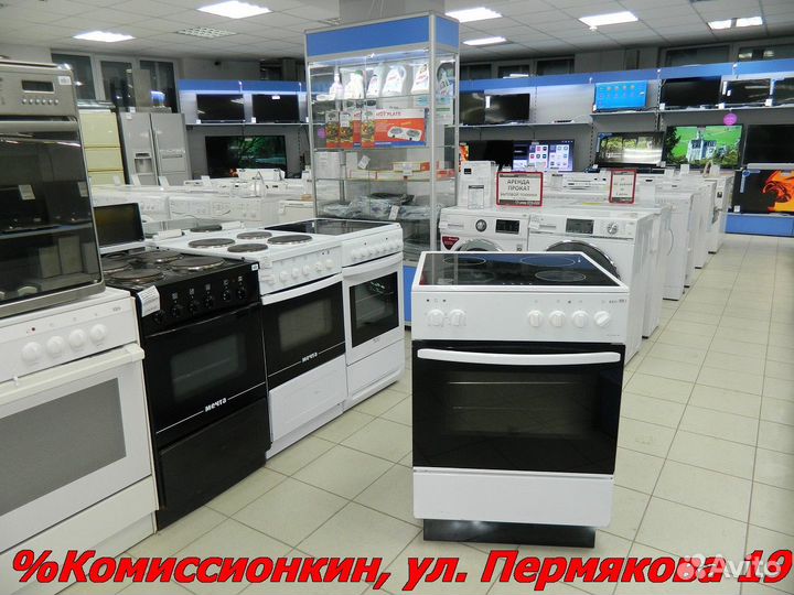 Плита электриеская