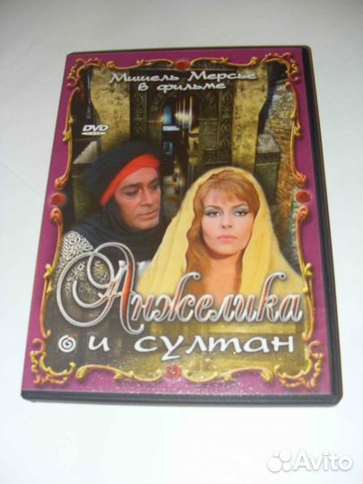 Фильм «Анжелика и султан»
