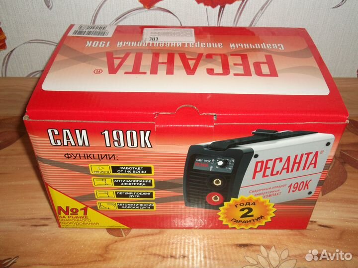 Ресанта саи-190к