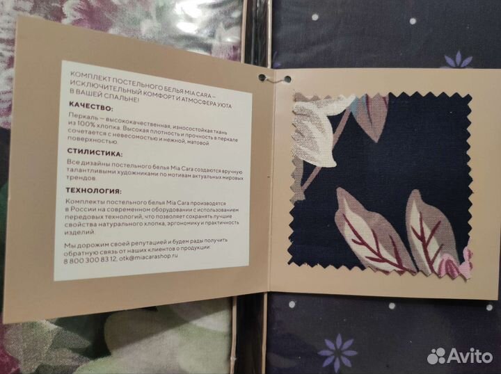 Постельное белье двуспальное новое