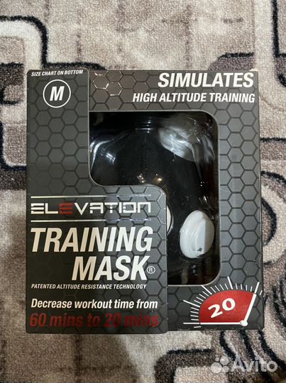 Маска для тренировок Training mask