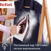 Парогенератор Tefal Express Essential