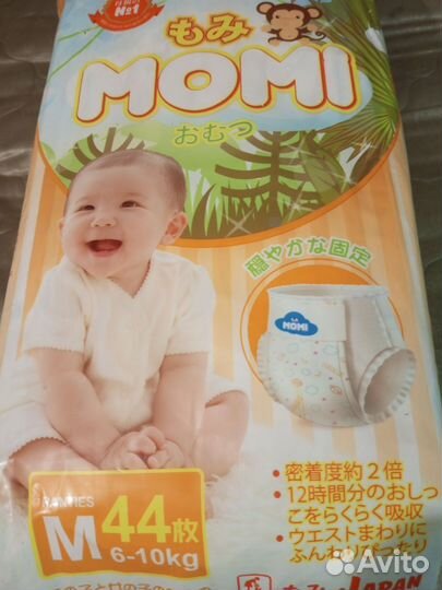 Памперсы подгузники для детей