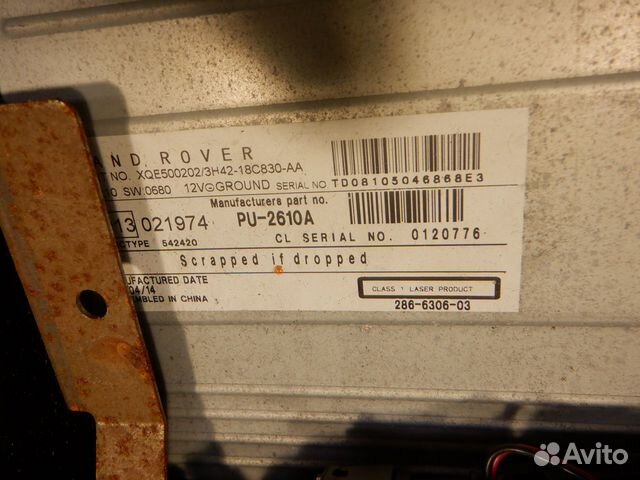 Ченджер компакт дисков Накладка Range Rover LM