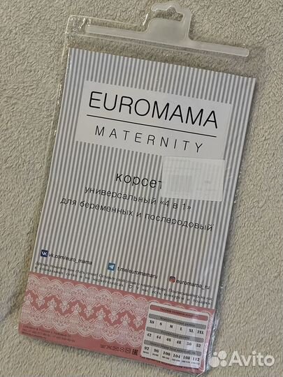 Бандаж для беременных и послеродовый