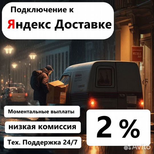 Водитель категории В