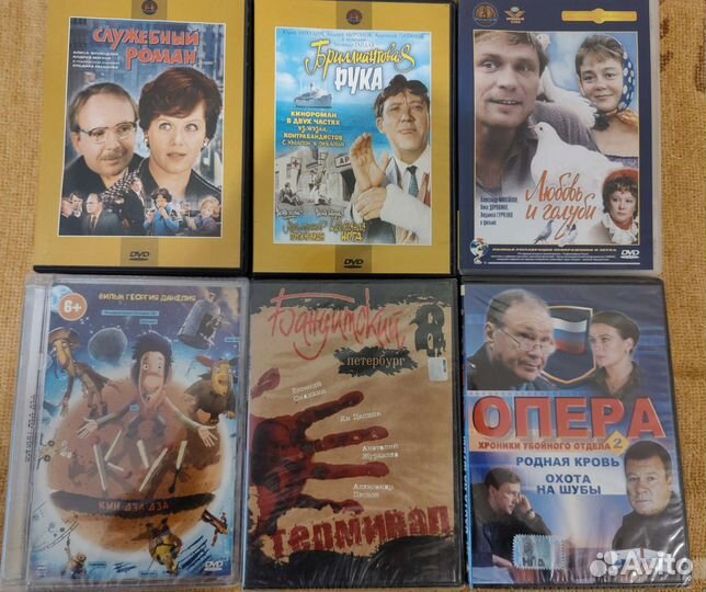 Фильмы DVD (заводская упаковка) 55шт - 100 Дисков